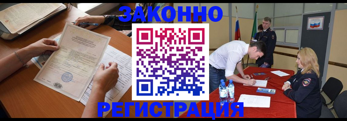 пропишу в квартире в Рубцовске